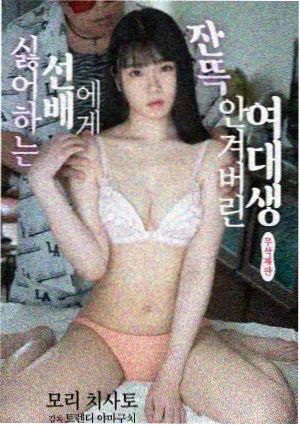 北纬三十度 剧集海报